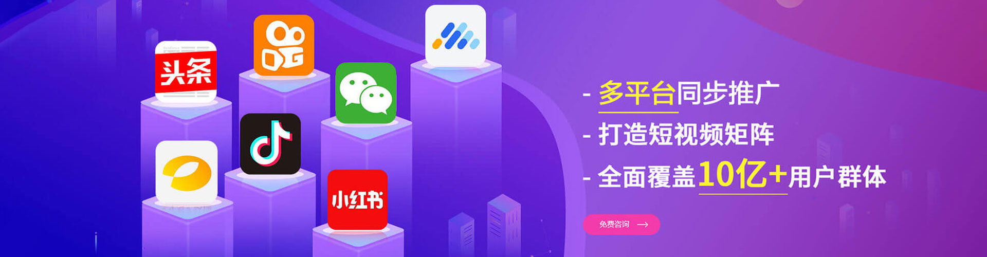 汤阴百度如何推广