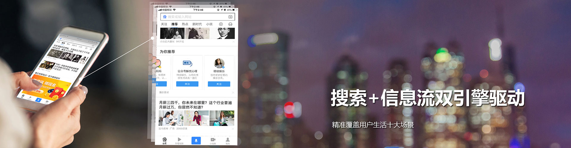 汤阴信息流托管