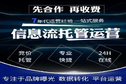SEM代理案例：优化策略助力企业突破瓶颈