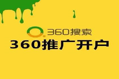 百度竞价托管运营助力企业拓展市场案例
